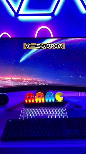 fps値を上げるwindowsの設定方法#fps上げる方法 #fps上げる #ゲーミングPC設定 #apex設定