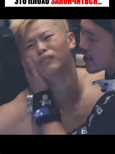 Боксерское переосмысление за 3 минуты