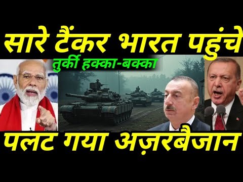 Azerbaijan's betrayal! 🇦🇿 Left Pakistan, $8M Oil Deal with India | Ankit Awasthi Analysis