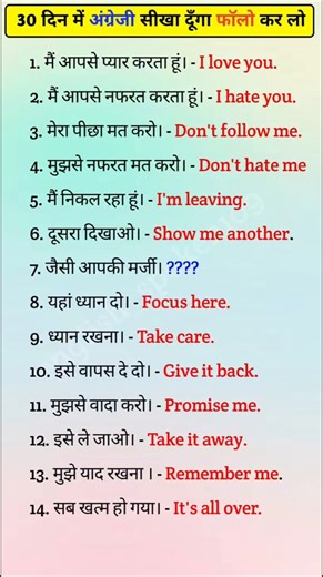 50 Day English speaking Day 11 #english #spokenpractice #spokenenglish #englishspeaking #grammar #yt