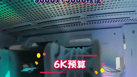 沉浸式高颜值主机装机vlog，RGB灯光搭配 性能配件组合，颜值与实力双在线超吸睛#装机 #电脑装机 #diy电脑 #无畏契约 #三角洲行动