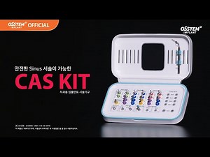[Sinus Kit] CAS KIT_Membrane 천공 가능성을 줄여 안전한 Sinus 시술이 가능한 KIT