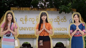 609K views · 18K reactions | တရုတ်နိုင်ငံ ဘေဂျင်းမြို့မှာရှိတဲ့...