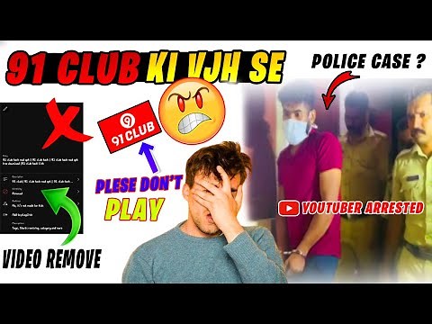 91 club | 91 club real or fake | 91 club hack | 91 club hack mod apk | 91 club winning tricks