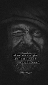 10K reactions · 117 shares | Mujhe kisi se pyar nhi hota......#comedy #poetry #sadshayari #poet #trend #viral #jokes #instadaily #viralreels #poetrycommunity | Landi Shayar | Facebook