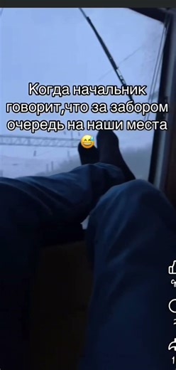 Приколы: 1103 Жедезнодорожные