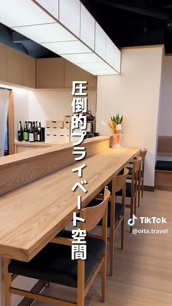 ＼ 【永久保存版】別府のおすすめ宿7選♨️ ／ 別府たびコラボ♨︎ ラスト投稿！総まとめです！ #PR #別府市 ( @beppucity_official ) 大分の魅力を全国へ発信する「オオイタケン」のけんと&かくとです！🏃🏃‍♂️ 今回は、別府たび( @beppucity_official )とコラボして、別府市内のおすすめ温泉宿を7つ紹介！ ▼今回紹介した場所 ①📍AMANE RESORT SEIKAI（潮騒の宿 晴海）(@amaneresort ) 大分県別府市上人ケ浜町6-24 📞0977-66-3680 🅿️あり(無料) 💰予算：20,000円〜(※時期や旅行サイトによって異なります。) —— ②📍明礬温泉 岡本屋@明礬温泉 岡本屋【公式】 大分県別府市明礬4組 📞0977-66-3228 🅿️あり(無料) 💰予算：20,000円〜(※時期や旅行サイトによって異なります。) —— ③📍アマネク 別府ゆらり (@amanek_beppu) 大分県別府市駅前本町6-35 📞0977-76-5566 🅿️なし(周辺に有料P多数あり) 💰予算：20,0