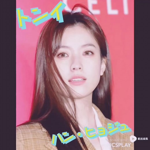 トンイ役者 ↖️役名↘️本名#韓国ドラマトンイ #동이 #オススメ報告よろ