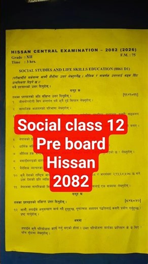 hissan class 12 neb 2082 social model questions