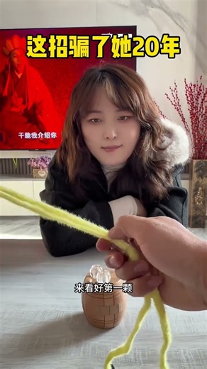 String through beads #magic #magictutorial #magic #secret #decipher #shorts