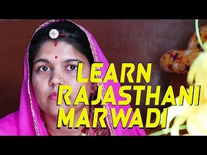 LEARN RAJASTHANI MARWADI LANGUAGE PART 1 || आपणी भाषा