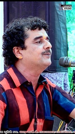 yad tuhiji HARI GADHVI || KANAIYA STUDIO