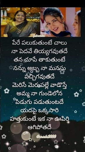 #aha allari allari song lyrics khadgam movie song