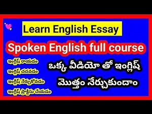 Spoken English full course in Telugu/spoken English classes in Telugu/English speaking course