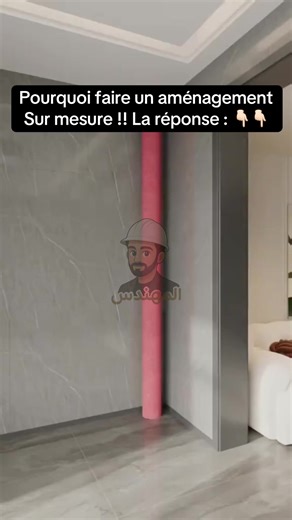 Ne gâchez plus aucun mètre carré : avec le sur-mesure, profitez d'un mobilier qui épouse votre architecture pour un résultat aussi beau que fonctionnel 👌🏻🪄 #conception #design #decoration #architecture #المهندس