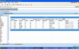 net038药品销售系统(asp.net，C#毕业设计)