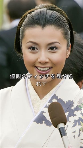 おしどり夫婦と言われたのに離婚した衝撃の3組 #藤原紀香 #ディーン・フジオカ #芸能人 #fyp