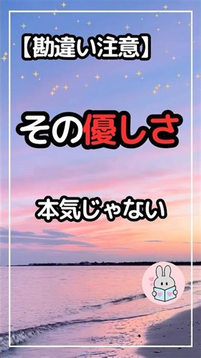 He might not be serious... 5 examples of men's ambiguous kindness 😢