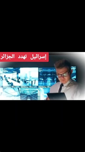 #fyp #fypviralシ #tik_tok #algeria #الجزائر #الجزائر🇩🇿 #onthisday #algrien🇩🇿