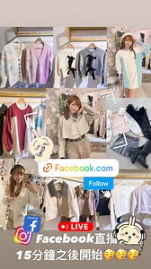 Fleur Fleur on Reels