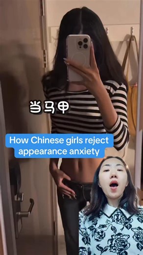 CANDISE LIN | CANTONESE TUTOR on Instagram: "A near-sighted netizen joked With my -6.00 vision, I live in a world without ugly people. It‘s a blurry, beautiful place. #china #chinese #anxiety #makeup #netizen"