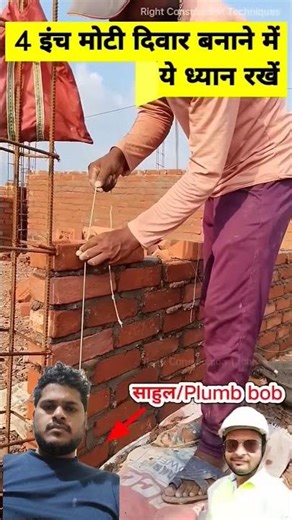 4.5 inch Bricks Work | Building Construction | Civil engineering| Green Screen Shorts