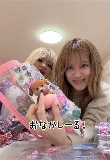 ママとシール交換したら厳しすぎたww今年もありがとうございました！#シール帳 #シール #ボンボンドロップシール #ミャクミャク #ギャル