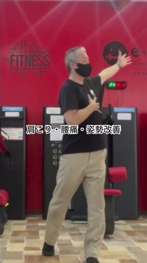 【浜松整体】肩こり・腰痛・姿勢改善に！立位で行う体幹回旋エクササイズ #浜松整体 #姿勢改善 #浜松市