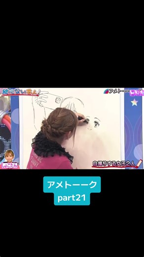 #アメトーーク #お笑い #芸人 #おすすめ