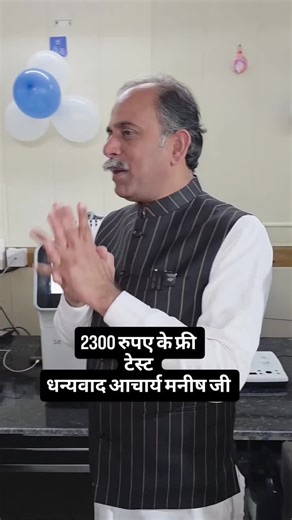 Exploring Ayurveda with Acharya Manish Ji