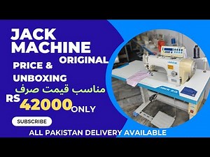 Best Jack Sewing Machine Price, Jack Machine Review & Unboxing
