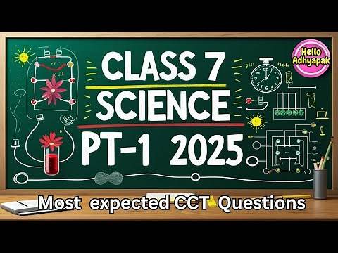 Class 7 Science PT-1 Question Paper 2025 | With Answers | CBSE / KV #helloadhyapak #pt1