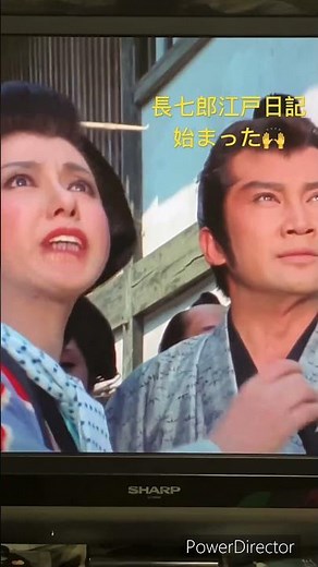 長七郎江戸日記始まるプーカ