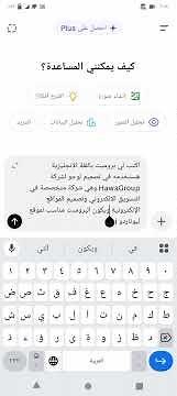 طريقة إنشاء لوجو احترافي بالذكاء الاصطناعي باستخدام Leonardo AI