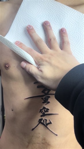 家紋 千葉県千葉市中央区タトゥーモニター価格のみ募集しております🙇‍♂️ #千葉県千葉市 #千葉タトゥー #モニター価格 #漢字タトゥー #家紋