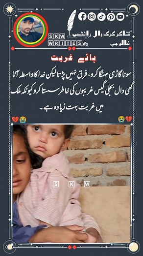 15K views · 1K reactions | Humanity is a journey of Love ...