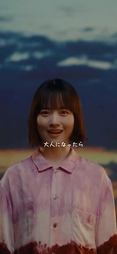 TOMOO - 大人になったら【OFFICIAL MUSIC VIDEO】