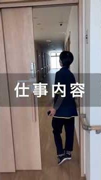 久留米市【ちょっとお手伝い求人】株式会社Stars #ポコタス
