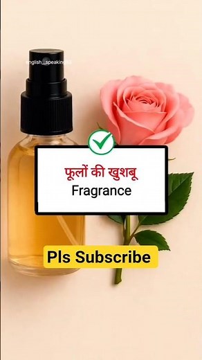 Different English words fragrances #vocabs #dailyword #dailyenglish