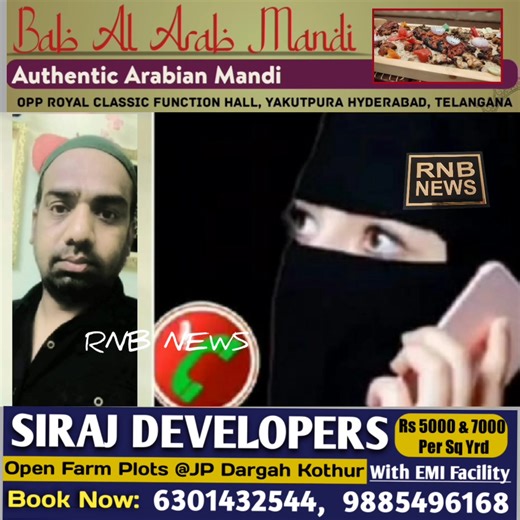 339K views · 6.1K reactions | Deva ki call #recording #viral | RNB News | Facebook