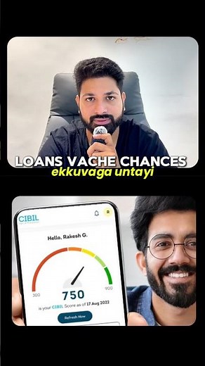 Low CIBIL Score? CIBIL SCORE thakkuva unite loan vasthunda?| CIBIL Score Explained in Telugu