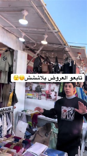 #اكسبلورexplore #tiktok #جميع_محافضات_العراق #بغداد_بصرة_موصل_الكوت_العماره #السماوه_قضاء_الخضر