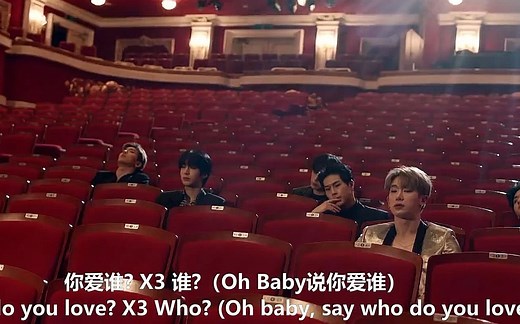 【中英字幕】Monsta X - WHO DO U LOVE (ft. French Montana)
