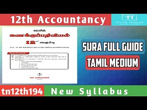 12th Accountancy SURA Full Guide (Samples) (Tamil Medium)