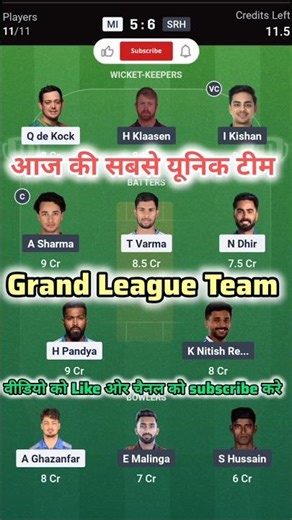 MI vs SRH Today Match Prediction | Mumbai Indians vs Sunrisers Hyderabad | MI VS SRH |#ipl2026