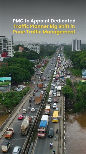 PMC to Get Full-Time Traffic Planner | Pune Traffic Planning Overhaul Explained | SaudaGhar
