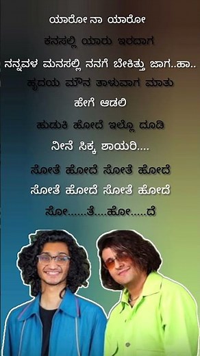Mayavi Lyrical Song | #youtubeshorts #shorts