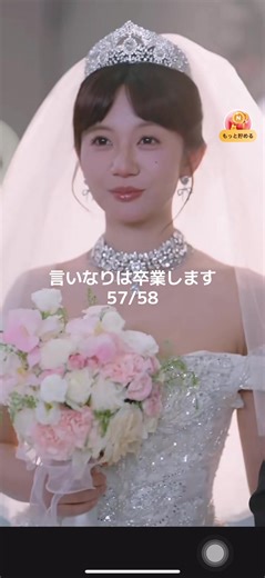 周家の妹シューリン、愛の誓いの瞬間