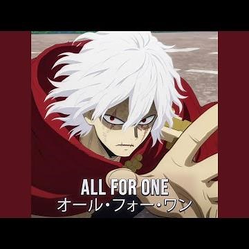 All for One (オール・フォー・ワン)