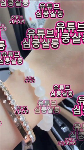 정품 스와로브스키 특가 구매방법?! #정품 #스와로브스키 #주얼리 #악세사리추천
